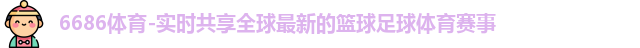 6686